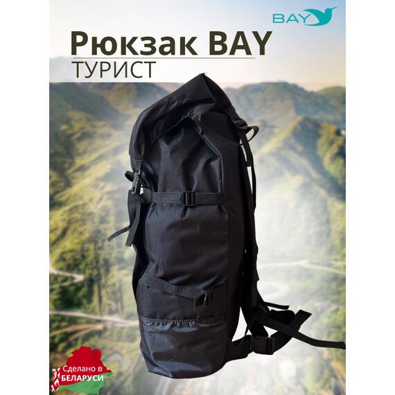 Рюкзак BAY турист чёрный 80л, фото , изображение 2