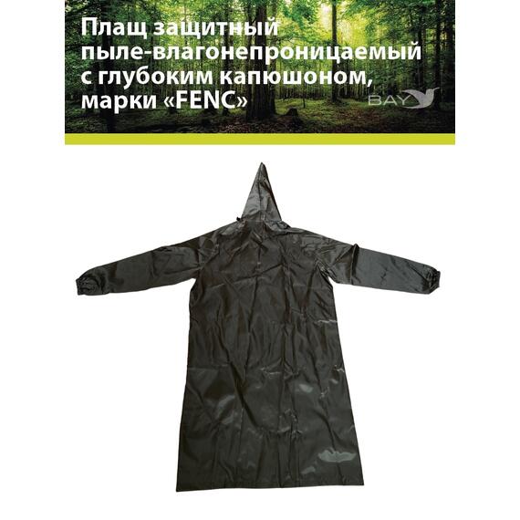 Плащ защитный FENC 4XL оливковый, фото , изображение 3