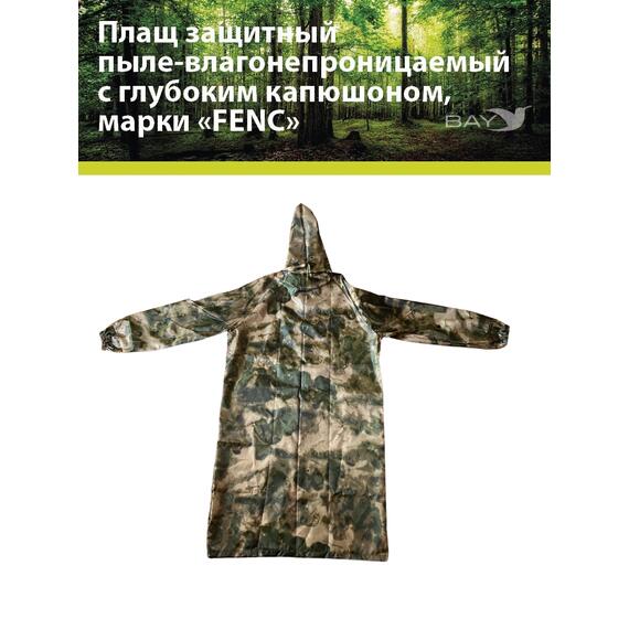 Плащ защитный FENC XL мох, фото , изображение 3