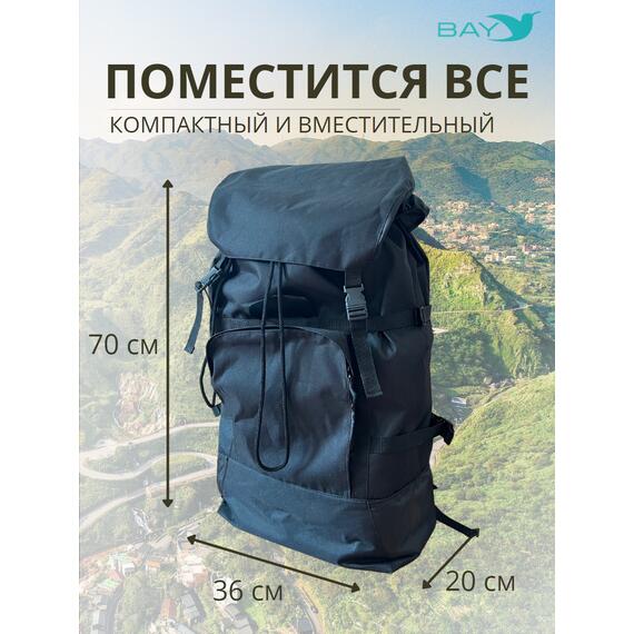 Рюкзак BAY турист чёрный 80л, фото , изображение 4
