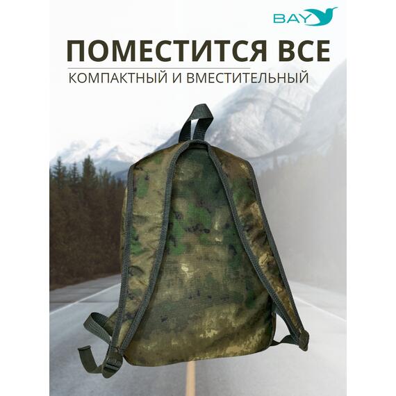 Рюкзак BAY универсальный мох 20л, фото , изображение 3