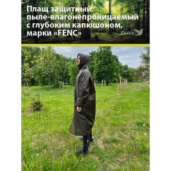 Плащ защитный FENC XS оливковый, фото , изображение 7