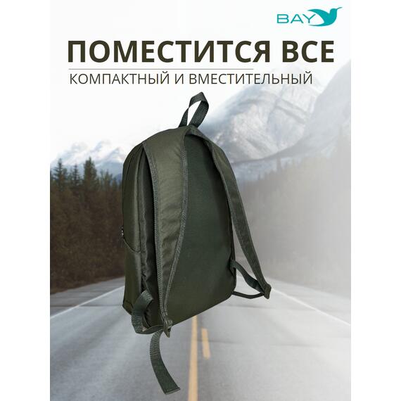Рюкзак BAY универсальный хаки 20л, фото , изображение 7