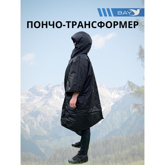 Пончо-Трансформер 5 -10 (115х145) BAY EXCLUSIVE двусторонний черный, фото , изображение 7