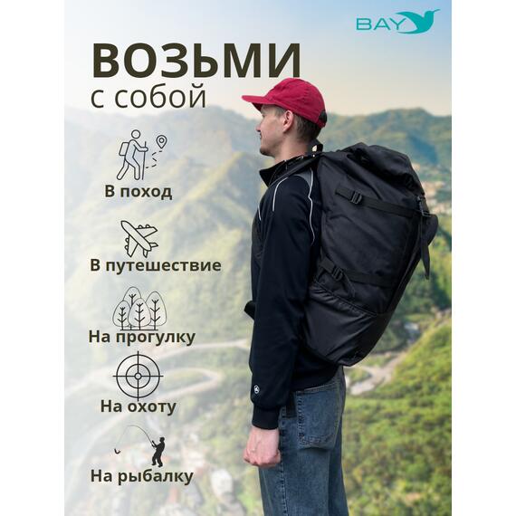 Рюкзак BAY турист чёрный 60л, фото , изображение 6