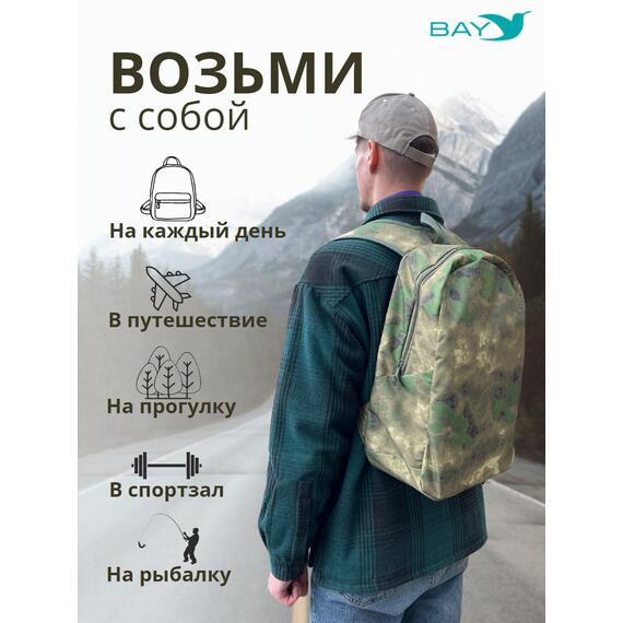 Рюкзак BAY универсальный мох 20л, фото , изображение 4