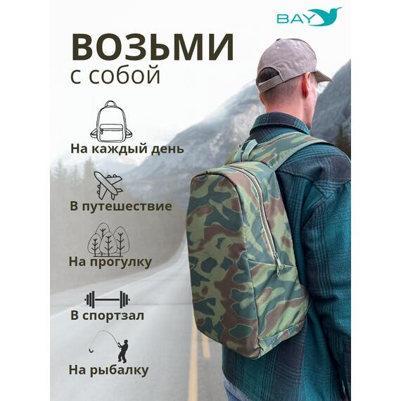 Рюкзак BAY универсальный мультикам 20л, фото , изображение 8