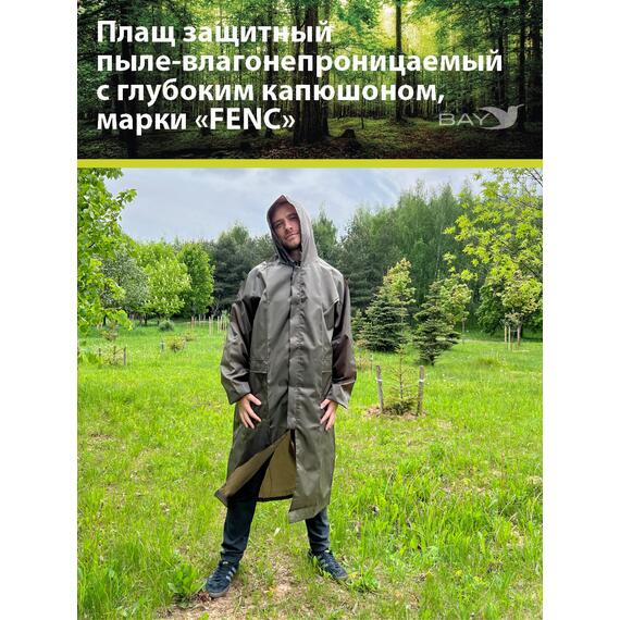 Плащ защитный FENC L оливковый, фото , изображение 8