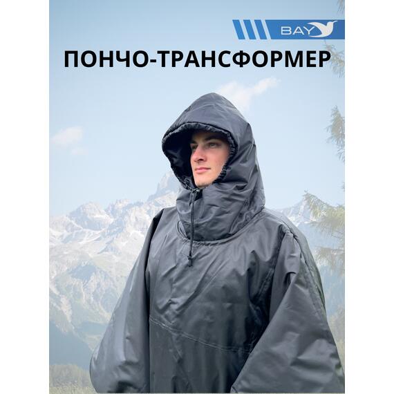 Пончо-Трансформер 5 -10 (115х145) BAY EXCLUSIVE двусторонний черный, фото , изображение 8