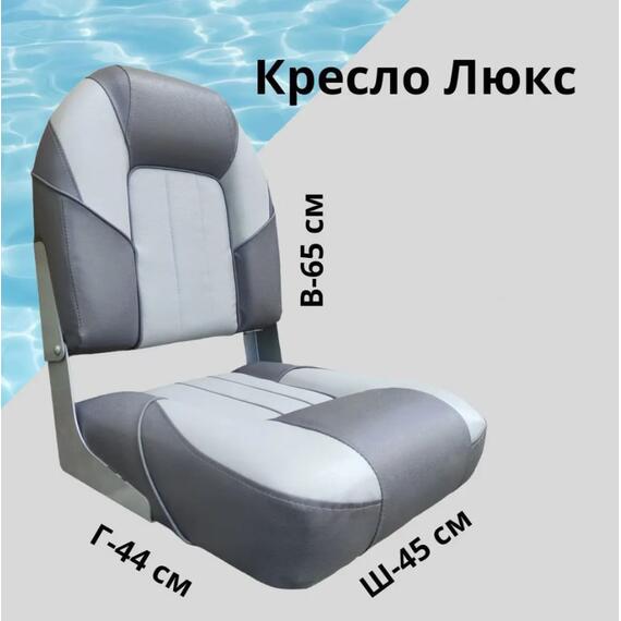 Кресло складное Патриот Люкс, серый/темно-серый, фото 