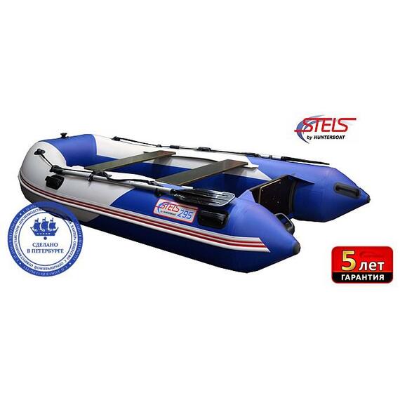 Надувная лодка Хантер Stels 295, фото 