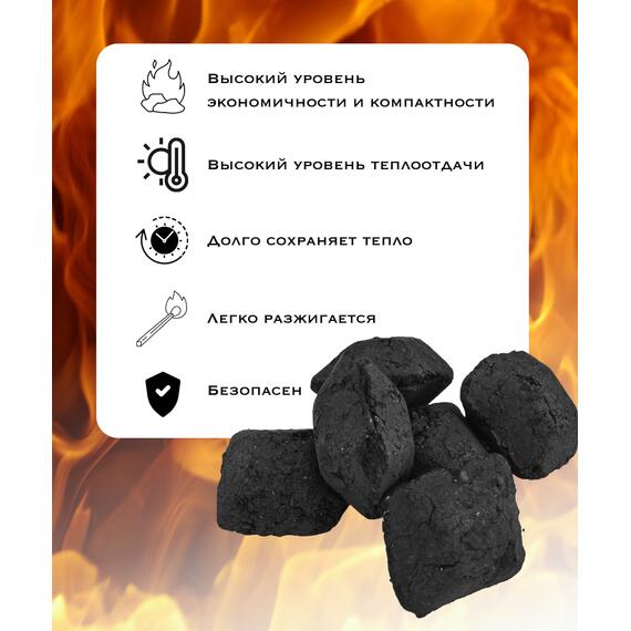 Древесноугольные брикеты Бел--брикет 2,5 кг, фото , изображение 2