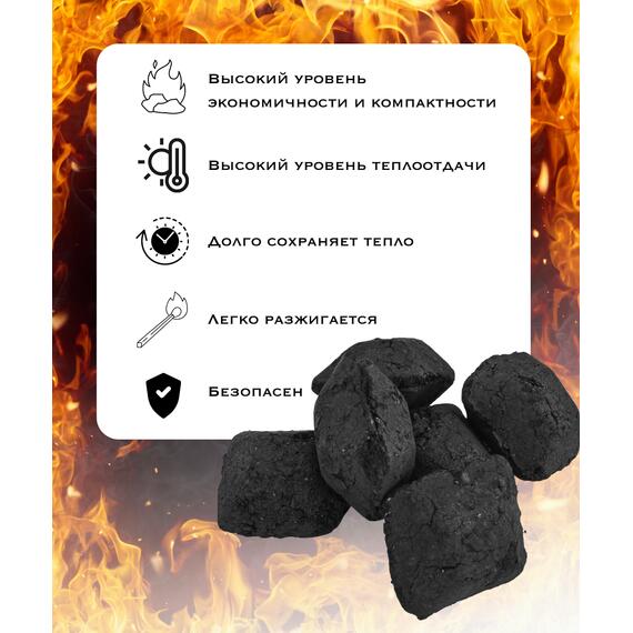 Древесноугольные брикеты Fire 2кг, фото , изображение 2