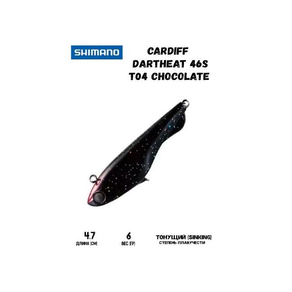 Воблер SHIMANO Cardiff Dartheat 46S 47mm 4,6g T04 Chocolate, Цвет: T04 Chocolate, Вес гр: 4,6, Длина, мм: 47 мм, фото 