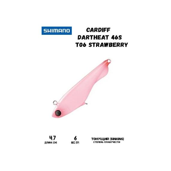 Воблер SHIMANO Cardiff Dartheat 46S 47mm 4,6g T06 Strawberry, Цвет: T06 Strawberry, Вес гр: 4,6, Длина, мм: 47 мм, фото 