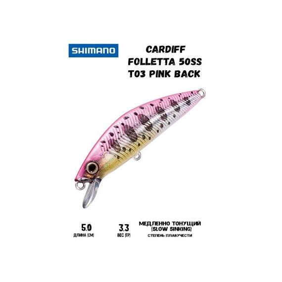 Воблер SHIMANO Cardiff Folletta 50SS 50mm 3,3g T03 Pink Back, Цвет: T03 Pink Back, Вес гр: 3,3, Длина, мм: 50 мм, фото 