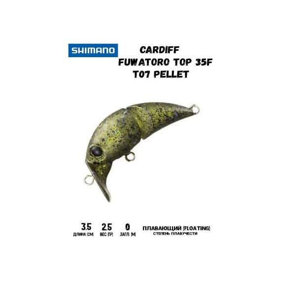 Воблер SHIMANO Cardiff Fuwatoro Top 35F 35mm 2,5g T07 Pellet, Цвет: T07 Pellet, Вес гр: 2,5, Длина, мм: 35 мм, фото 