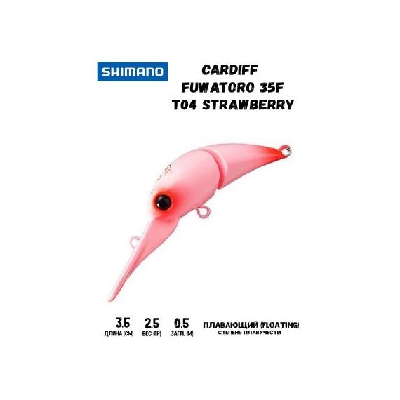 Воблер SHIMANO Cardiff Fuwatoro 35F 35mm 2,5g T04 Strawberry, Цвет: T04 Strawberry, Вес гр: 2,5, Длина, мм: 35 мм, фото 