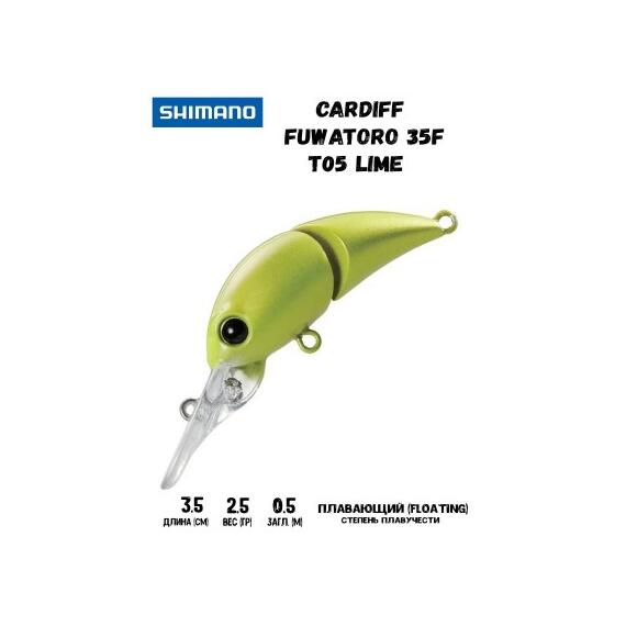 Воблер SHIMANO Cardiff Fuwatoro 35F 35mm 2,5g T05 Lime, Цвет: T05 Lime, Вес гр: 2,5, Длина, мм: 35 мм, фото 