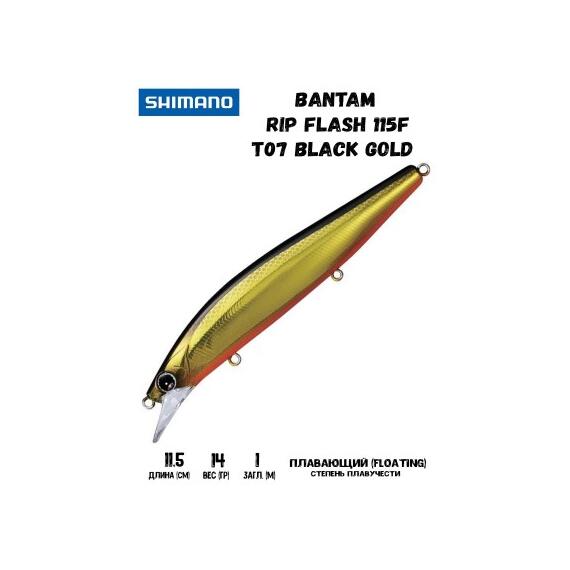 Воблер SHIMANO Bantam Rip Flash 115F 115mm 14g T07 Black Gold, Цвет: T07 Black Gold, Вес гр: 14, Длина, мм: 115 мм, фото 