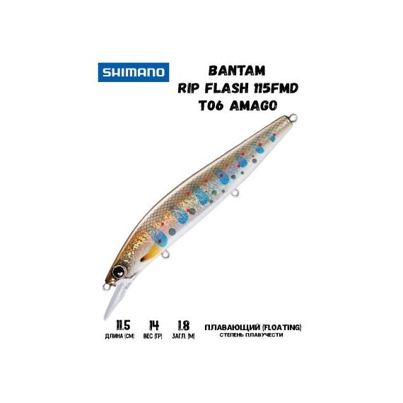 Воблер SHIMANO Bantam Rip Flash 115FMD 115mm 14g T06 Amago, Цвет: T06 Amago, Вес гр: 14, Длина, мм: 115 мм, фото 