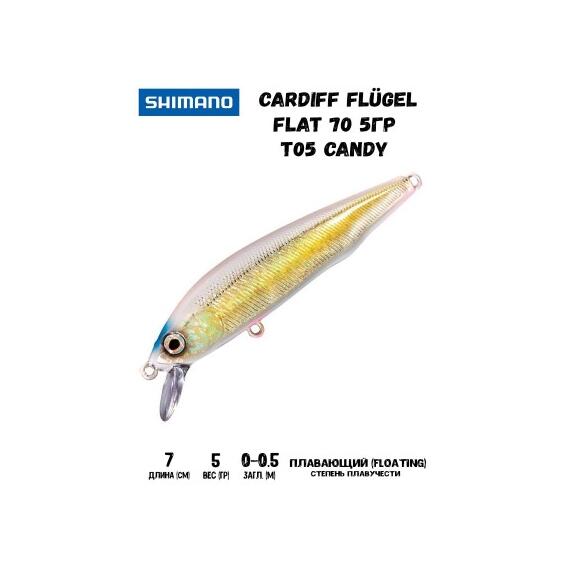 Воблер SHIMANO Cardiff Flügel Flat 70 70mm 5g T05 Candy, Цвет: T05 Candy, Вес гр: 5, Длина, мм: 70 мм, фото 