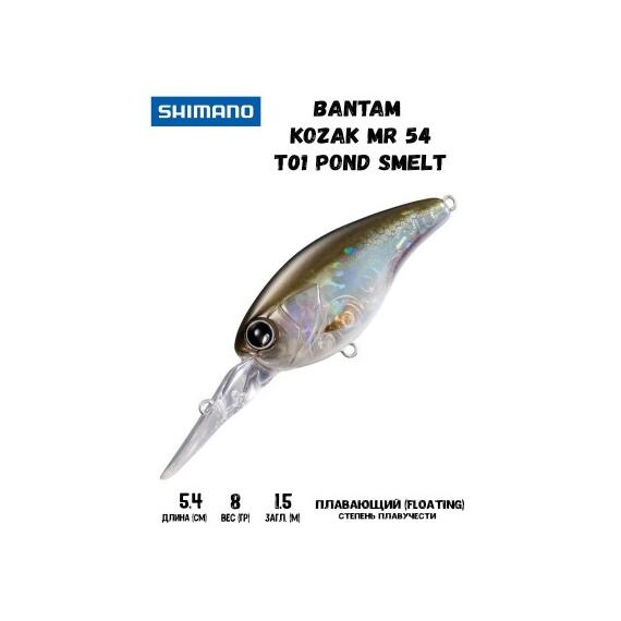 Воблер SHIMANO Bantam Kozak MR 54mm 8g T01 Pond Smelt, Цвет: T01 Pond Smelt, Вес гр: 8, Длина, мм: 54 мм, фото 