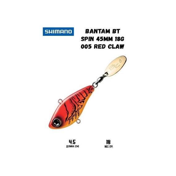 Воблер SHIMANO Bantam BT Spin 45mm 18g 005 Red Claw, Цвет: 005 Red Claw, Вес гр: 18, Длина, мм: 45 мм, фото 