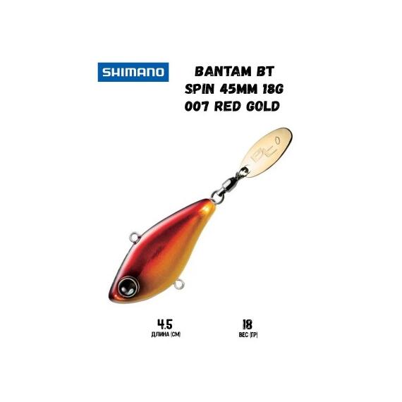 Воблер SHIMANO Bantam BT Spin 45mm 18g 007 Red Gold, Цвет: 007 Red Gold, Вес гр: 18, Длина, мм: 45 мм, фото 