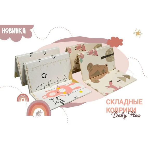 Коврик туристический ISOLON Baby Animals Flex 1970х1280х8 бежевый, фото , изображение 7