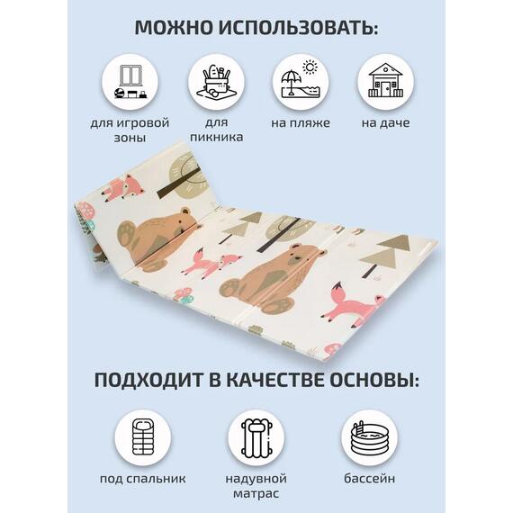 Коврик туристический ISOLON Baby Animals Flex 1970х1280х8 бежевый, фото , изображение 4
