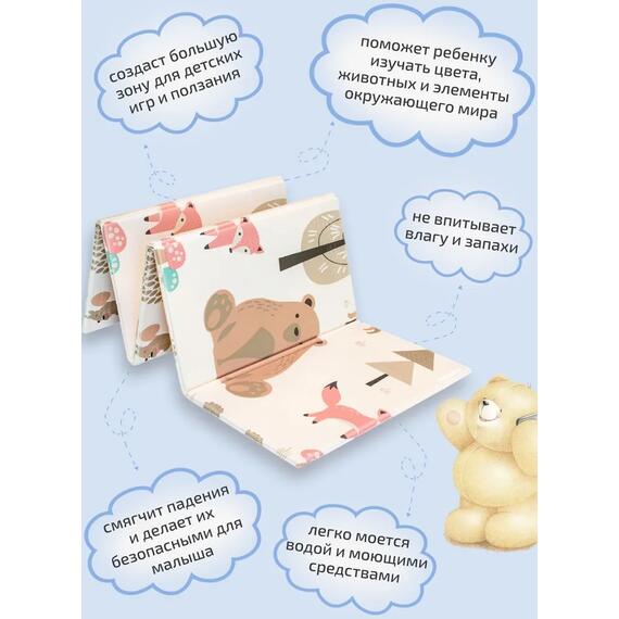 Коврик туристический ISOLON Baby Animals Flex 1970х1280х8 бежевый, фото , изображение 3
