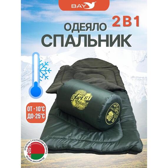 Cпальный мешок MedNovtex Эксперт -25 (225/85 см), фото 