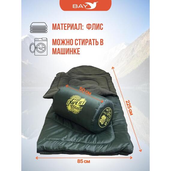 Cпальный мешок MedNovtex Эксперт -20 (225/85 см), фото , изображение 3