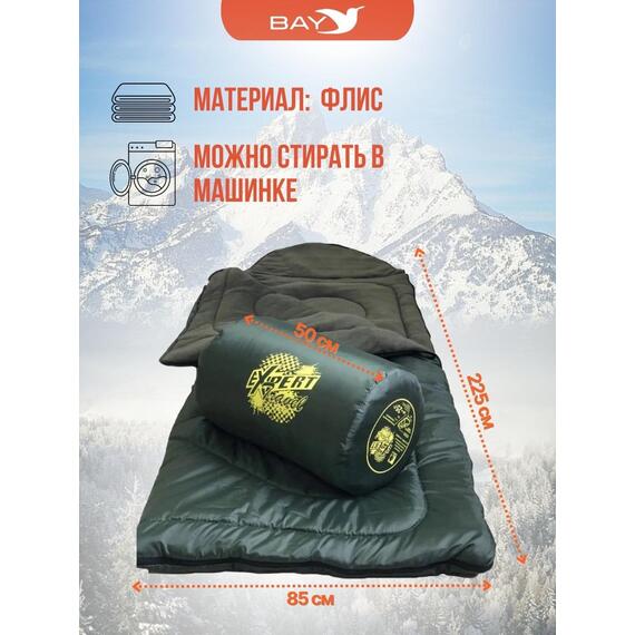 Cпальный мешок MedNovtex Эксперт -10 (225/85 см), фото , изображение 4