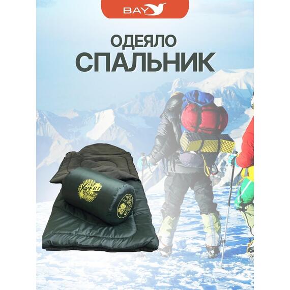 Cпальный мешок MedNovtex Эксперт -15 (225/85 см), фото , изображение 4