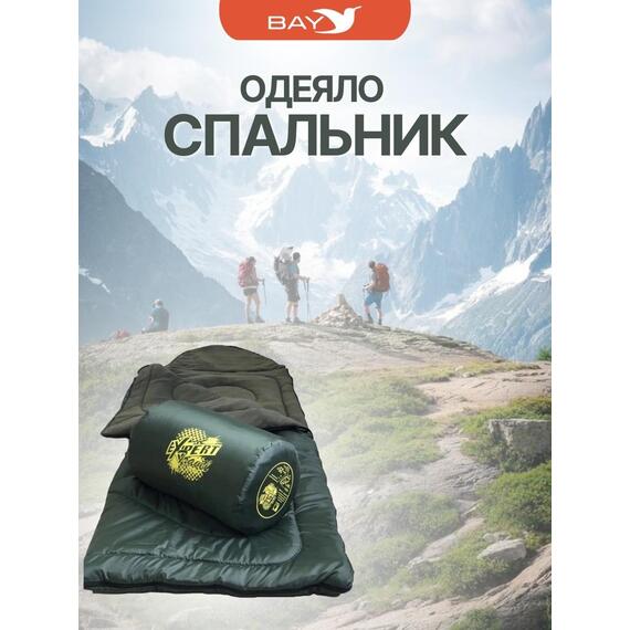 Cпальный мешок MedNovtex Эксперт -0 (225/85 см), фото , изображение 4