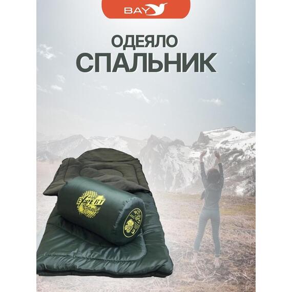Cпальный мешок MedNovtex Эксперт -25 (225/85 см), фото , изображение 2