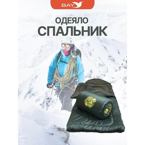 Cпальный мешок MedNovtex Эксперт -20 (225/85 см), фото , изображение 4