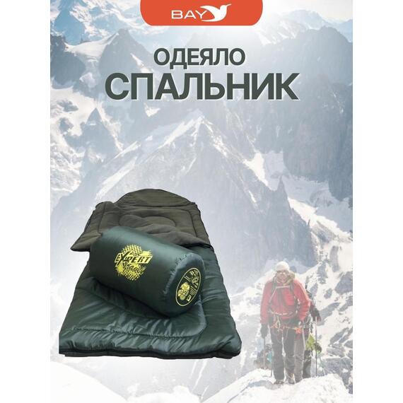 Cпальный мешок MedNovtex Эксперт -10 (225/85 см), фото , изображение 2