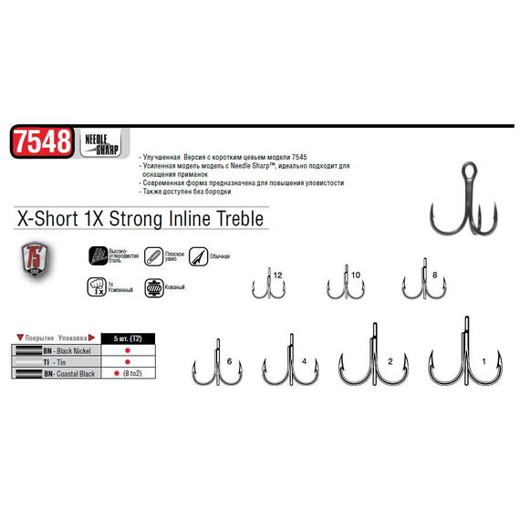 Крючки VMC 7548BN02E5 5 шт. / HOOKS , фото , изображение 2