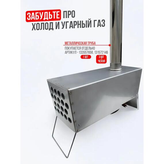 Теплообменник для палатки Manko на 18 трубок в сумке с трубами (3 шт.), фото , изображение 2