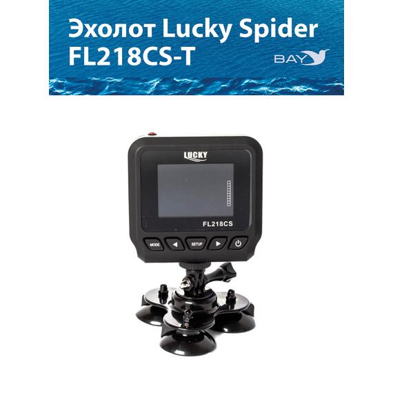 Эхолот Lucky FL 218 CS T, фото , изображение 2