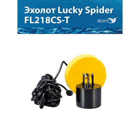 Эхолот Lucky FL 218 CS T, фото , изображение 3