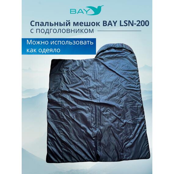 Спальный мешок BAY LSN-200 (75*230) синий, фото , изображение 5