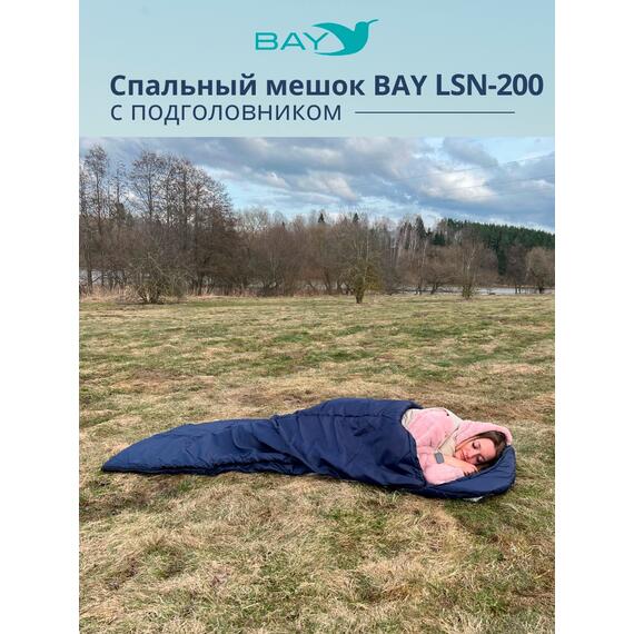 Спальный мешок BAY LSN-200 (75*230) синий, фото , изображение 8