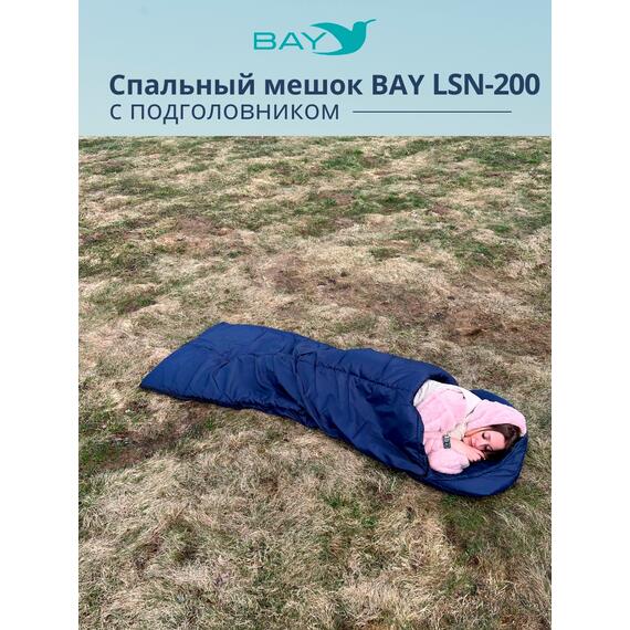 Спальный мешок BAY LSN-200 (75*230) синий, фото , изображение 9