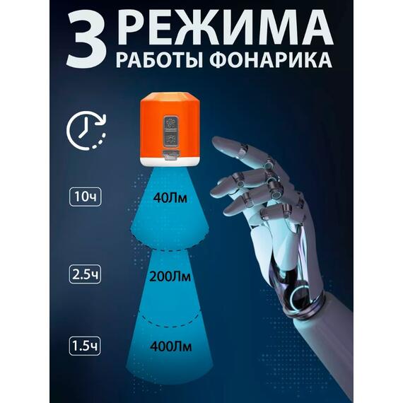 Насос аккумуляторный светодиодный для кемпинга + фонарик GIGA Pump 4.0, фото , изображение 5