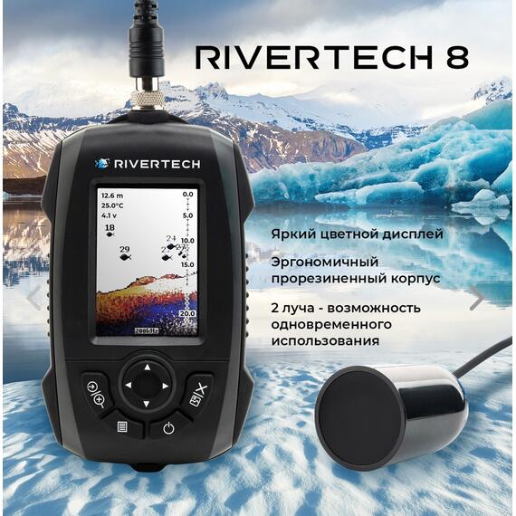 Эхолот Rivertech 8 цветной, фото 