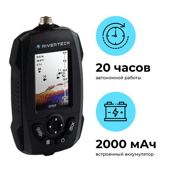 Эхолот Rivertech 8 цветной, фото , изображение 2